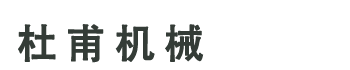 河北帕克軌道交通設(shè)備有限公司